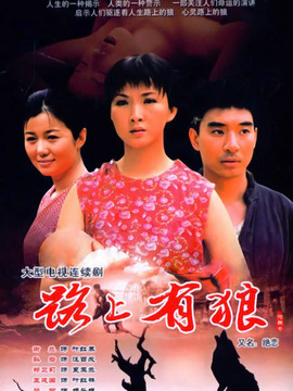 绝恋