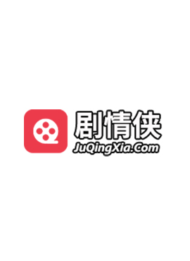 《韶华若锦》明檀为什么不愿意嫁给梁子宣